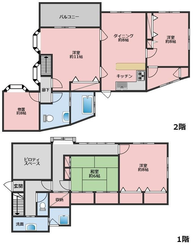 神戸市北区鈴蘭台南町1丁目　古家付土地