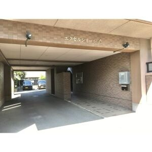 【エントランス】 | エクセルシオール雅