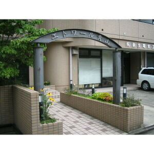 【外観】 | エトワール青山