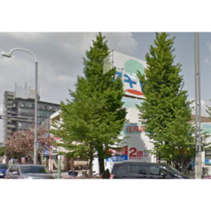 【周辺】 | 扇田グリーンハイツ