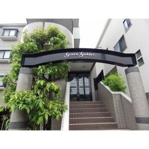 【外観】 | Ｇｒｅｅｎ　Ｇａｂｌｅｓ