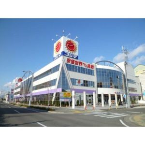 【外観】 | グレートトレジャー章貴