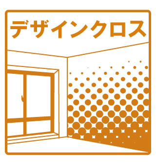 【内装】 | グローリ大島