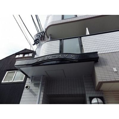 【外観】 | シェリーメゾン