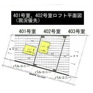 【外観】 | セオークス幅下