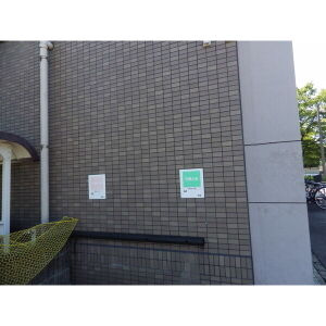 【外観】 | ハピネス公園前