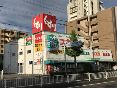 【外観】 | ハピネス高畑