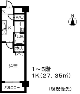 【間取り】 | ベルコリーヌ瑞穂