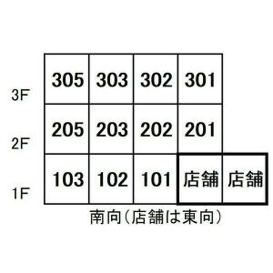 【外観】 | ホワイトハイツ