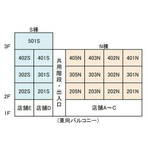 【外観】 | メゾン志賀