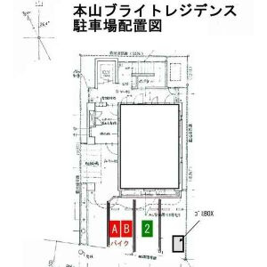 【外観】 | 本山ブライトレジデンス