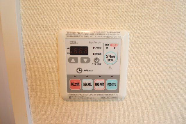 フォレストAの設備