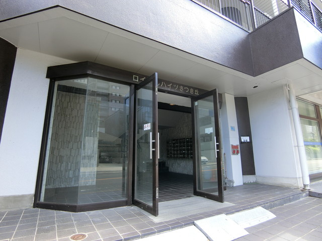 ロイヤルハイツさつき丘のエントランス