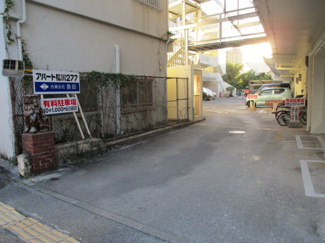 【その他共用部分】 | アパート松川277