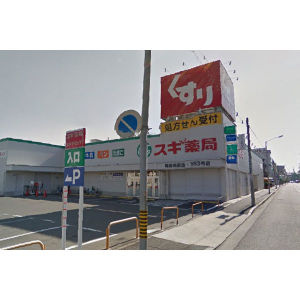 【外観】 | レジデンス滝子館