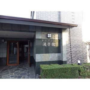 【外観】 | レジデンス滝子館