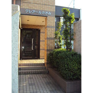 【外観】 | クレアールかがみ