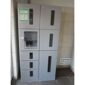 【エントランス】 | サザンクロス