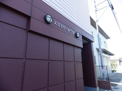 【外観】 | エスポワール岩塚