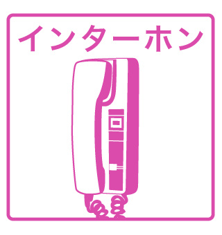 【内装】 | リヴェール山王