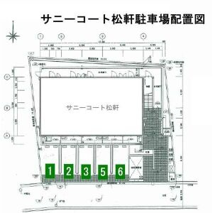 【外観】 | サニーコート松軒