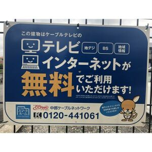 【その他】 | フレグランス春日井