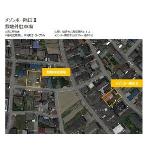 【外観】 | メゾンボー隅田Ⅱ