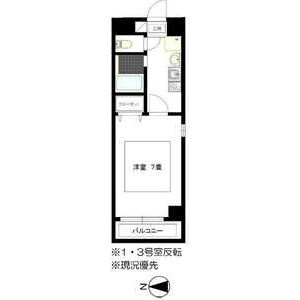 【内装】 | アスティオス港楽