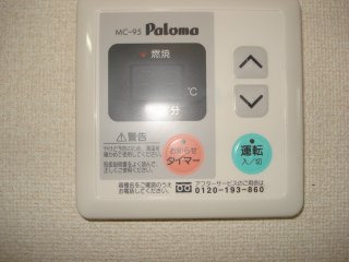 And　youのその他|給湯リモコン