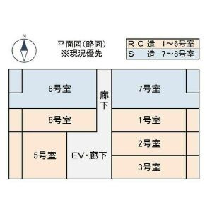 【外観】 | ドミール長者町