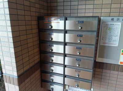 【その他】 | ドリームハイツ枇杷島