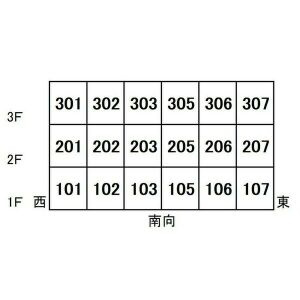 【外観】 | アイレヘイワ