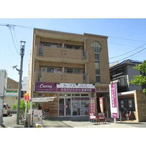 【外観】 | エステート茶屋が坂
