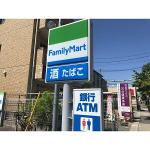 【周辺】 | エステート茶屋が坂