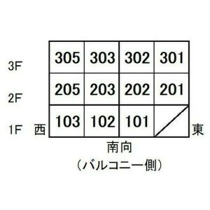【外観】 | アピア　天塚