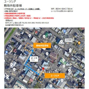 【外観】 | ユーソシア