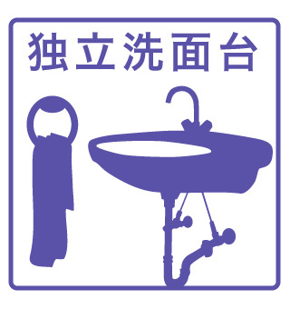 【内装】 | オレンジ　スクエア