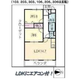 【内装】 | ｅｍｂｅｌｌｉｒ