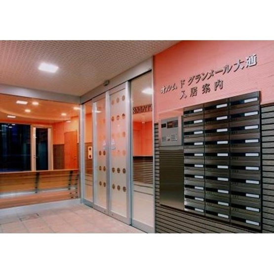 【エントランス】オルムドグランメール大通