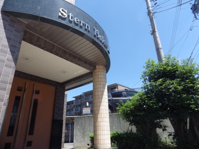 【エントランス】 | シュテルンハイムⅡ