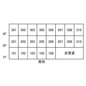 【外観】 | ルミエール