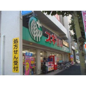 【外観】 | ロア　金山