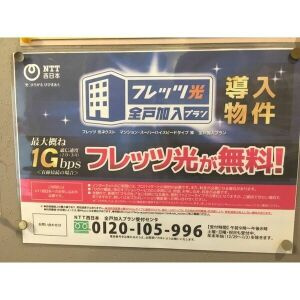 【外観】 | サンエスケーイワタ丸の内
