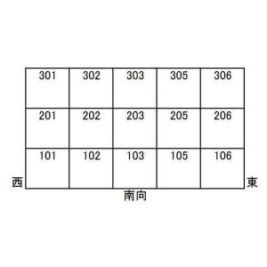 【外観】 | エステート愛和