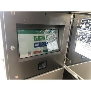 【外観】 | エクセレンス