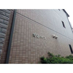 【周辺】 | 雪見ハイツ