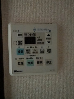 【設備】 | サンヒルズ石塚