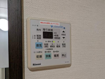 【設備】 | サンヒルズ石塚
