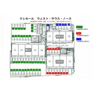 【外観】 | クレセール　サウス