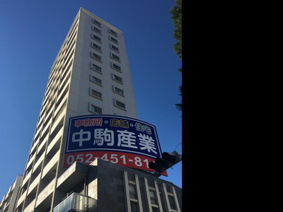 【外観】 | プロビデンス葵タワー